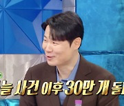 최현석, ‘흑백요리사’ 최대 수혜자 “매출 3배→밀키트 판매량 60배 증가” (‘라스’)[어저께TV]