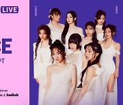 트와이스, 11월 21일 K팝 아티스트 최초 美 '아마존 뮤직 라이브' 출연 확정