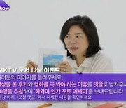 사진만 보고 낯선男과 결혼한 17세 소녀, 막상 가보니 할아버지 뻘 (하와이 연가)