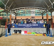 ‘3년 도전 끝에 참가했다’ 화성 송린초, 2024 KBO 찾아가는 티볼교실 마지막 장식 “야구 모르는 학생들 있어 더 좋았다”