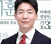 대통령실 강기훈 행정관, 만취 운전으로 서울 도심 5km 질주