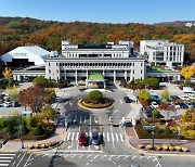 의정부시, ‘의정부도시교육재단 설립 및 운영 조례’ 입법예고