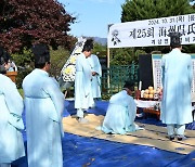 장수군 계남면, 제25주년 해주오씨 추모 수열비 제례봉행 거행