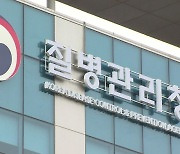 킥보드 사고 응급실행 75%가 '이것' 때문