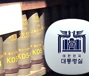 "침착 · 절제 단계적 대응…우크라 특사 논의"