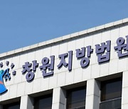 성매매 여성 친오빠 사칭해 성매수남 협박, 돈 뜯은 20대 실형