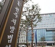 대학가에서 길 가던 여성 2명 무차별 폭행한 20대, 징역 30년