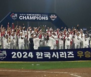 안방서 축배 든 KIA…37년 만의 우승에 '37% 할인' 쏠까