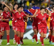 북한 여자축구, U-17 월드컵서 미국 꺾고 결승 진출