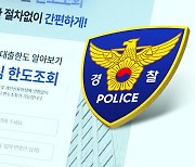 수수료 20%…사회 초년생 등친 '대출 중개'