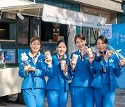 KLM 네덜란드 항공, 한국 취항 40주년 기념 이벤트