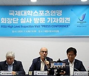 2027 충청권 하계U대회 경기장 건설 잇단 무산…정상 개최 가능할까