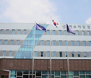 여수서 화물선 청소 작업하던 30대 잠수부 숨져