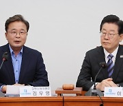 “법관 출신 주제에” 발언한 김우영, 당직 사의 표명