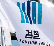 검찰, 공천 개입 연루 의혹 명태균씨 자택 추가 압수수색