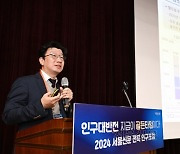 지역 주력 산업 인재 키워야 지방에 뿌리 [인구 대반전 지금이 골든타임이다!]