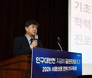 ‘교육발전특구’ 강화… 아이 키우기 좋은 도시 만들어야 [인구 대반전 지금이 골든타임이다!]