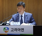 '2.5조 유상증자' 고려아연 장초반 21%대 급락[특징주]