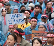 사측 압박 견뎌낼까···‘회계 공시’로 확인된 취약한 노조 재정