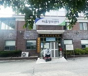 "누구나 안전한 시설 이용"···양주시, 유니버셜 디자인 적용한 경로당 조성