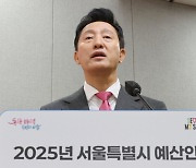 "저출생 대응" 서울시, 공공임대에 1조 투입