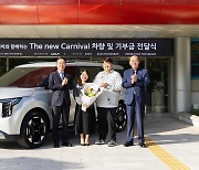 기아, 국내 다섯 쌍둥이 가정에 The 2025 카니발 9인승 선물