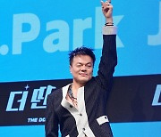 박진영, 내가 JYP