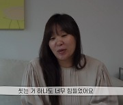 ‘다섯째 임신’ 정주리, 네 아들 육아 전쟁에 녹초 “씻는 것도 힘들어”