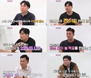 'S대' 영호X영식→변호사 영숙, '나는 솔로'  23기 초호화 고스펙 로맨스 전쟁