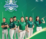 시즌 반환점 돈 프로당구…NH농협카드 PBA-LPBA 챔피언십, 11월 3일 개막