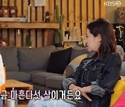 '박원숙의 같이 삽시다 3' 이혜정 "'한 번쯤 이혼할 결심' 보고 내 행동 돌아보게 돼" [TV캡처]