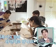 '다둥이 아빠' 정성호 "여섯 째 낳을 생각 없어, 방 부족해"('신랑수업')