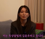 케이윌 "친구들 이혼율 0%…이유는 동료애"('아는형수')