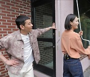 김동완 살던 평창동 주택, '홈즈' 매물로 나왔다…박나래 "많이 보던 곳"