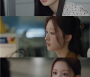 조혜주, '내면의 성장'까지 이룬 '완벽캐'..종영 '나의 해리에게'가 남긴 것