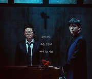 '파묘'·'핸섬가이즈' 이어 '사흘'..오컬트 신드롬 이어갈까