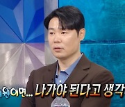 최현석 “‘흑백요리사’ 시즌2 절대 안 해…심사위원이면 출연”(‘라디오스타’)