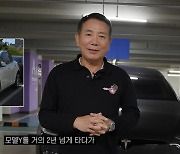 이봉원, 1억 5천 외제차 플렉스 “휠값만 860만원”