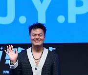 [포토]박진영, 딴따라 JYP