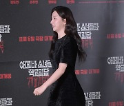 [TD포토] 손주연 '시선 집중시키는 블랙 원피스'