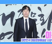 [TD영상] 이문세 '옥관 문화훈장 영예'