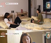 '돌싱글즈6' 지안, 진영에 "순간순간 희영이 생각나" 고백