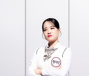 [T포토] 정지선 '카리스마, 여기 있어'