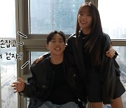 '송지은♥' 박위 "두 발로 걷는 꿈 현실로"... 겹경사 생겼다