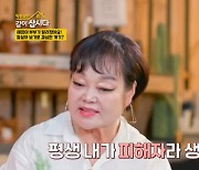 '고민환♥' 이혜정, '가상이혼' 소감 "나만 피해자인 줄…반성 많이 했다" (같이삽시다)