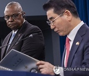 USA SOUTH KOREA DIPLOMACY