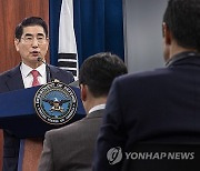 USA SOUTH KOREA DIPLOMACY