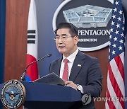 Pentagon US Korea