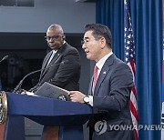 Pentagon US Korea