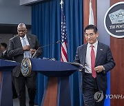 Pentagon US Korea